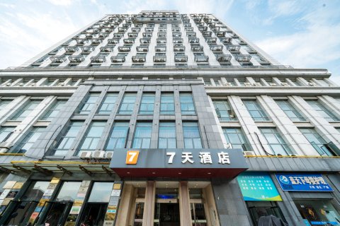 7天连锁酒店(太仓上海东路万达广场店)