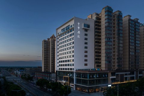 全季酒店(咸阳武功苏武大道店)