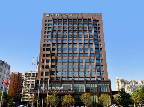 武汉振业国际酒店