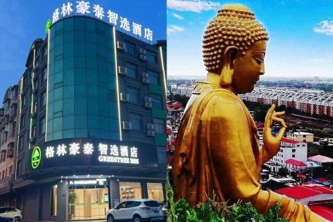 格林豪泰智选酒店(灌云温州商贸城九龙港广场店)