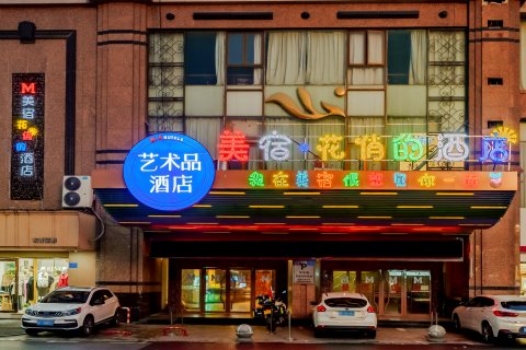 美宿洲际酒店(莫氏庄园东湖景区店)