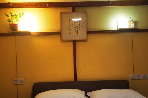 重庆般若静舍客栈