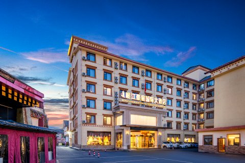 松潘岷江豪庭国际大酒店(黄龙九寨高铁站店)