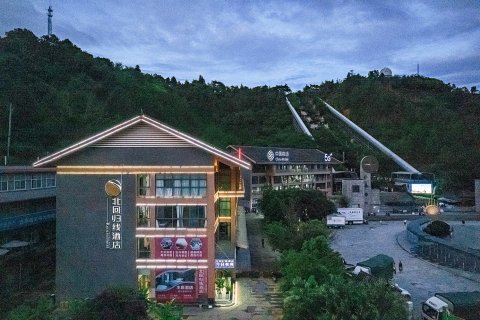墨江北回归线酒店