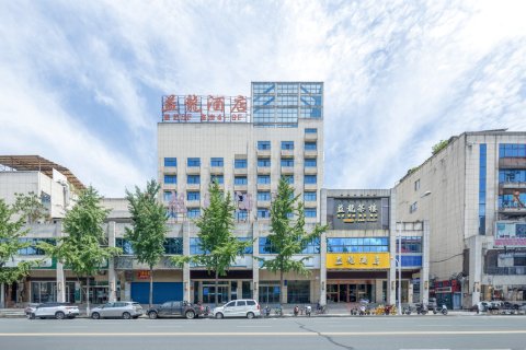 常德益龙酒店(吾悦广场桥南市场店)