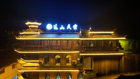 增冲近山民宿