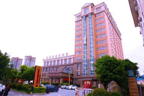 莆田冠豪国际大酒店(动车站店)