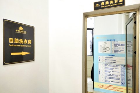 钦州金湾国际大酒店(钦州恒基广场店)