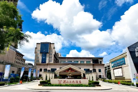 渭源渭水源大酒店