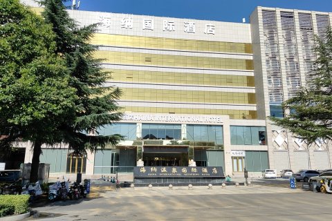 永济海纳国际酒店