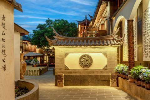 赵公馆｜枕山栖谷HolidayVilla·园林度假酒店(丽江古城木府店)