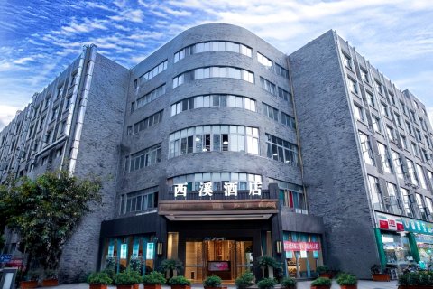 西溪酒店(红光西华大学店)