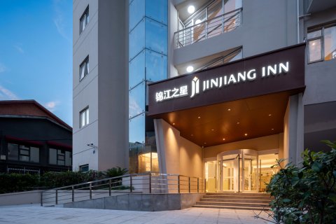 锦江之星(武汉江汉路地铁站江滩步行街店)