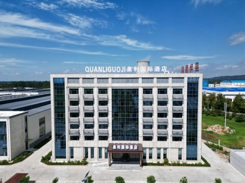 肥城边院泉利国际酒店