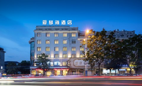 爱琴海·酒店(东阳人民路地铁站第一百货店)