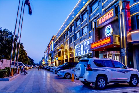 保定桃园酒店(满城区中山东路店)