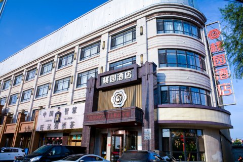 保定桃园酒店(满城区中山东路店)