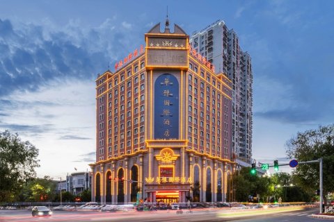 华豫国际酒店(和田夜市店)