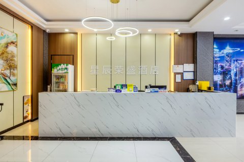 荣盛酒店(鹏泰广场店)