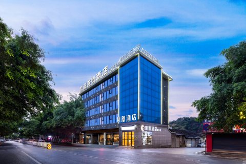凤凰连锁酒店(叙永客运站店)