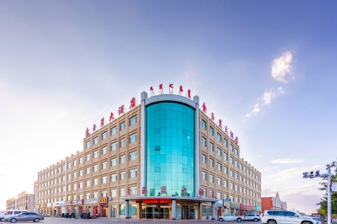 额济纳旗金玉蓝大酒店