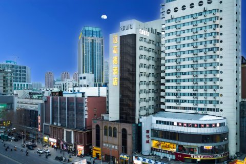 迈高德酒店(郑州火车站二七广场店)