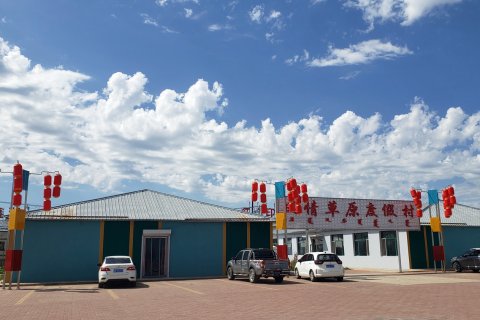 乌兰布统风情草原度假村