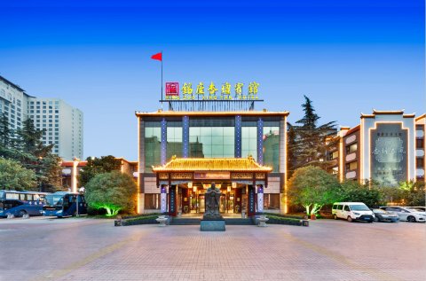 曲阜铭座杏坛宾馆(三孔景区店)