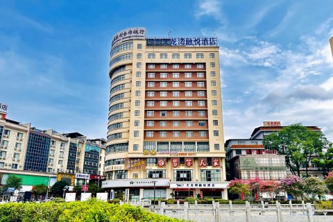 天龙湾融悦酒店(全州中心广场店)
