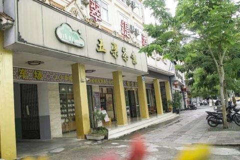 芒市翠堤酒店