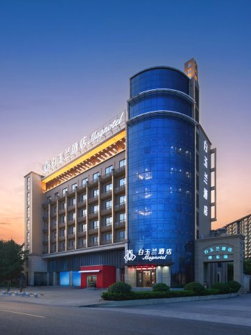 白玉兰酒店(安庆桐城高铁东站新八中店)