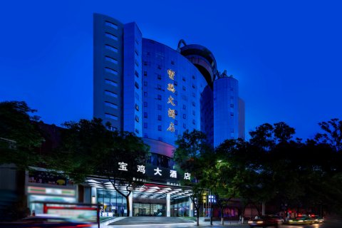 宝鸡大酒店(开元商城火车站店)