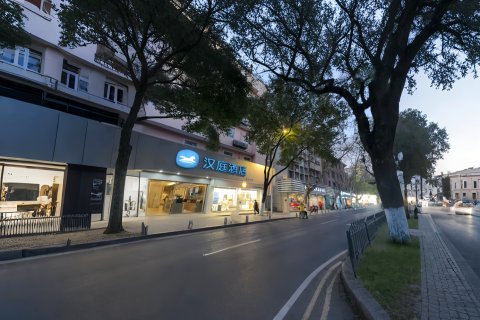 汉庭酒店（建德新安江江畔店）