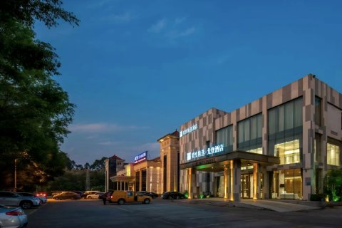 戈登精选酒店(佛山三水万达广场店)