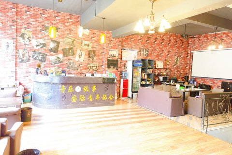 荔波音乐故事青年旅舍