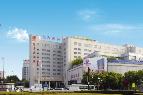 衢州东方大酒店