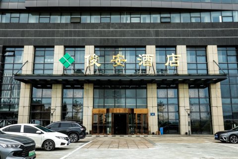 本溪俊安酒店