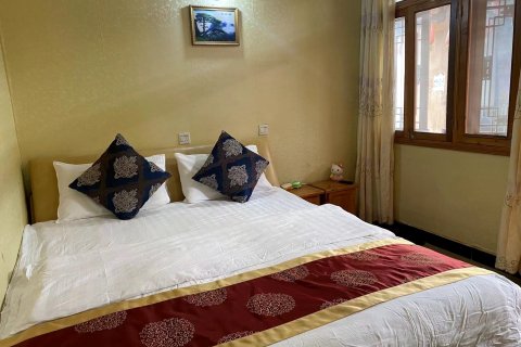 平乐古镇雪双苑客栈