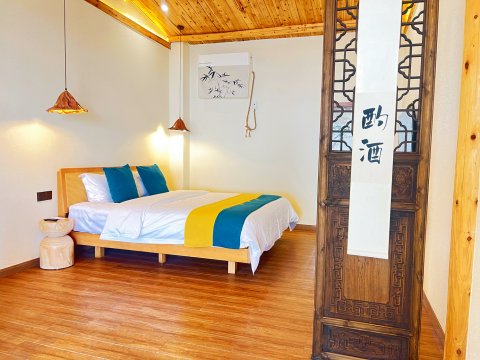 赤水醉仙谷酒庄民宿