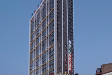 南充松花堂华艺大酒店(火车站店)