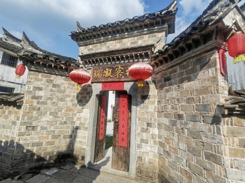 查济瑞凝客栈