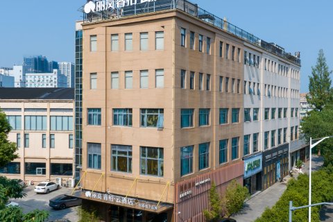 如家丽岚睿柏·云酒店(安吉九州购物中心店)