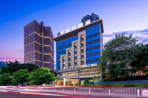 帝伦汀酒店(泸州江阳区水井沟商业步行街店)