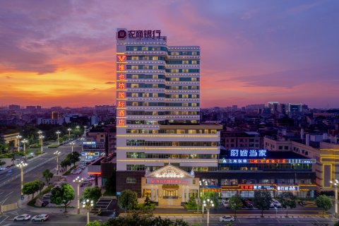 维也纳国际酒店(东莞横沥店)