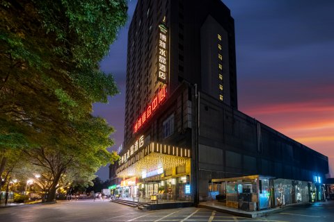 博雅水晶酒店(驻马店高铁站店)