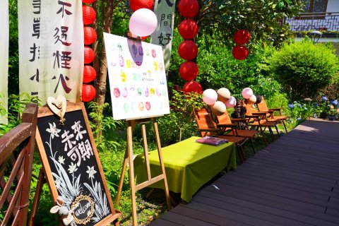 西湖月溪•花园民宿(青芝坞店)