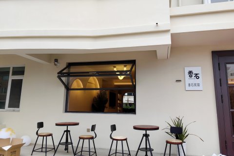 香石民宿(威海那香海店)