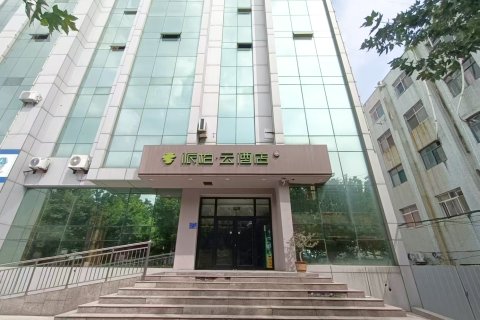 如家派柏云酒店(淄博沂源鲁山路店)