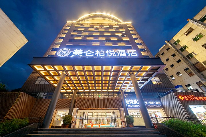 长汀美仑柏悦酒店(长汀古城店)