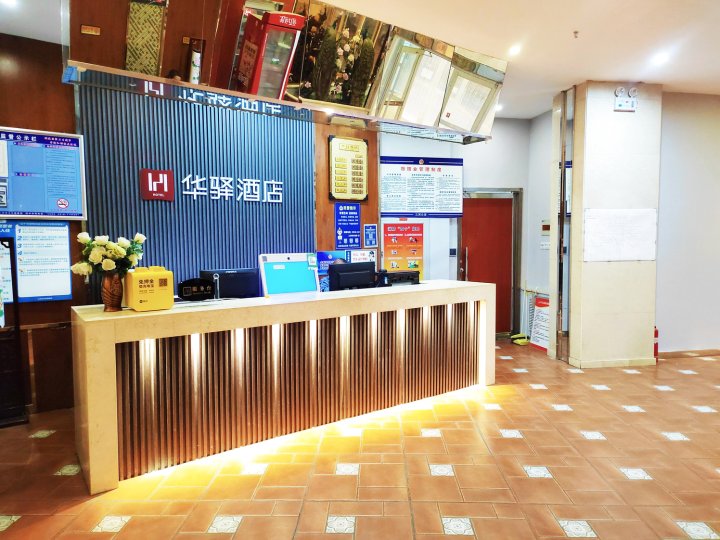 雅舒快捷酒店(三河燕郊东贸广场店)